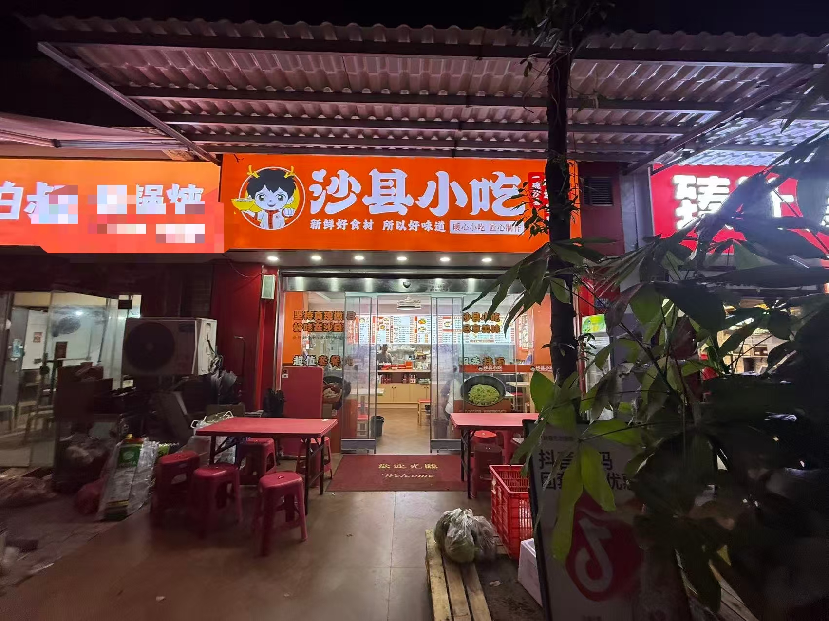 洪山区关东街道软件园小吃店转让