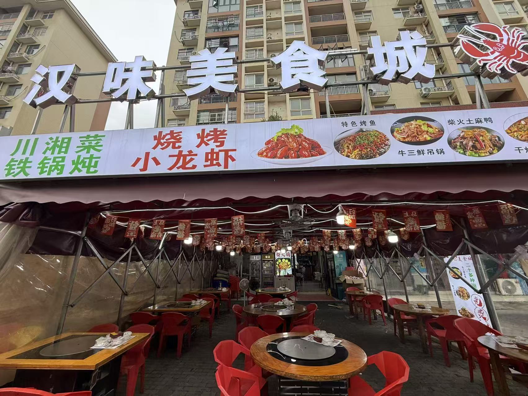 黄陂区横店街道餐饮店店转让