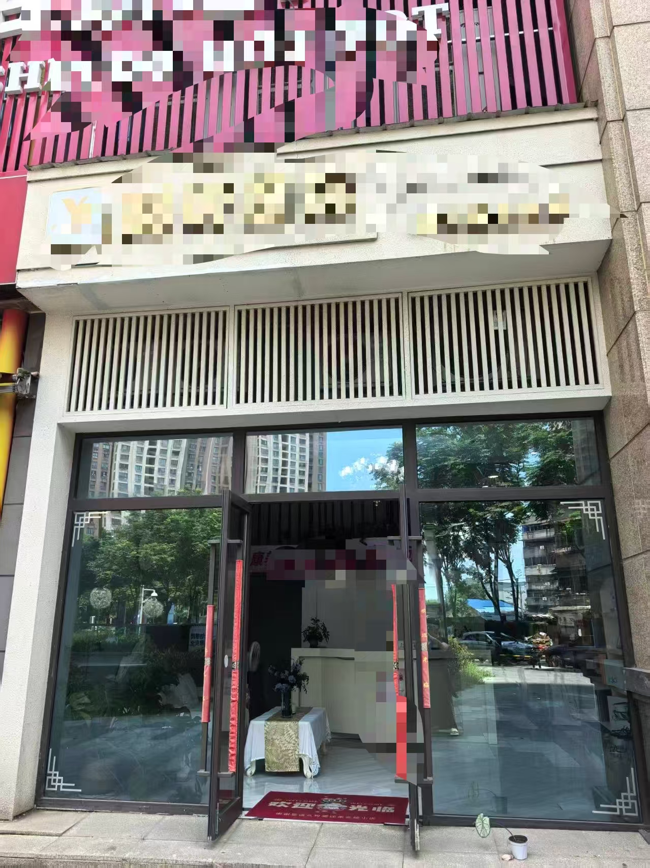 武昌区杨园街道融侨城美容院店转让