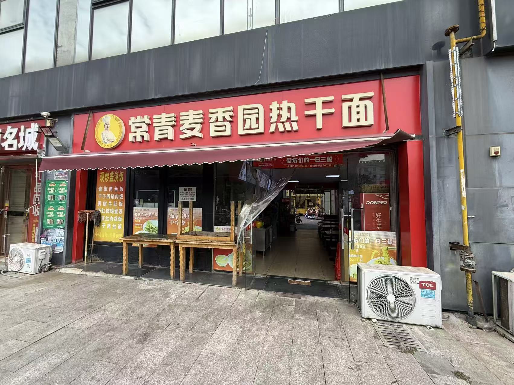 江夏区8090步行街早餐店转让