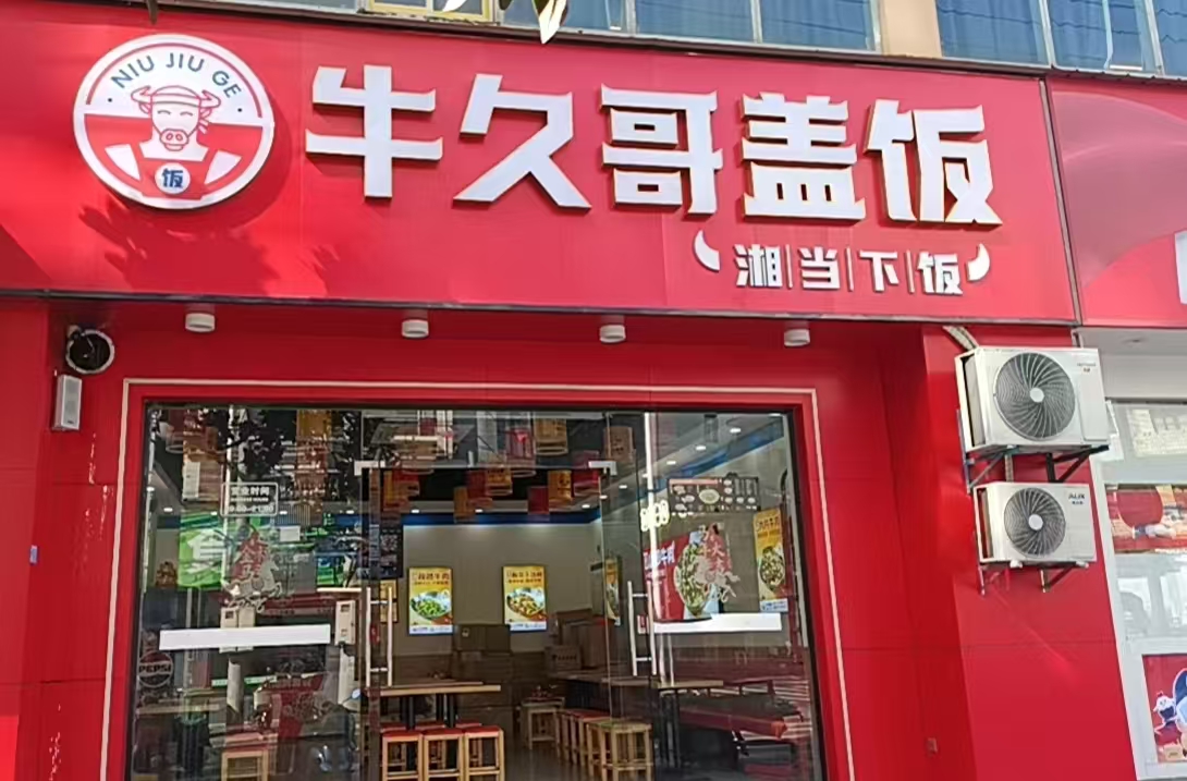 湖北省仙桃市大新路仙桃素言假日酒店建...
