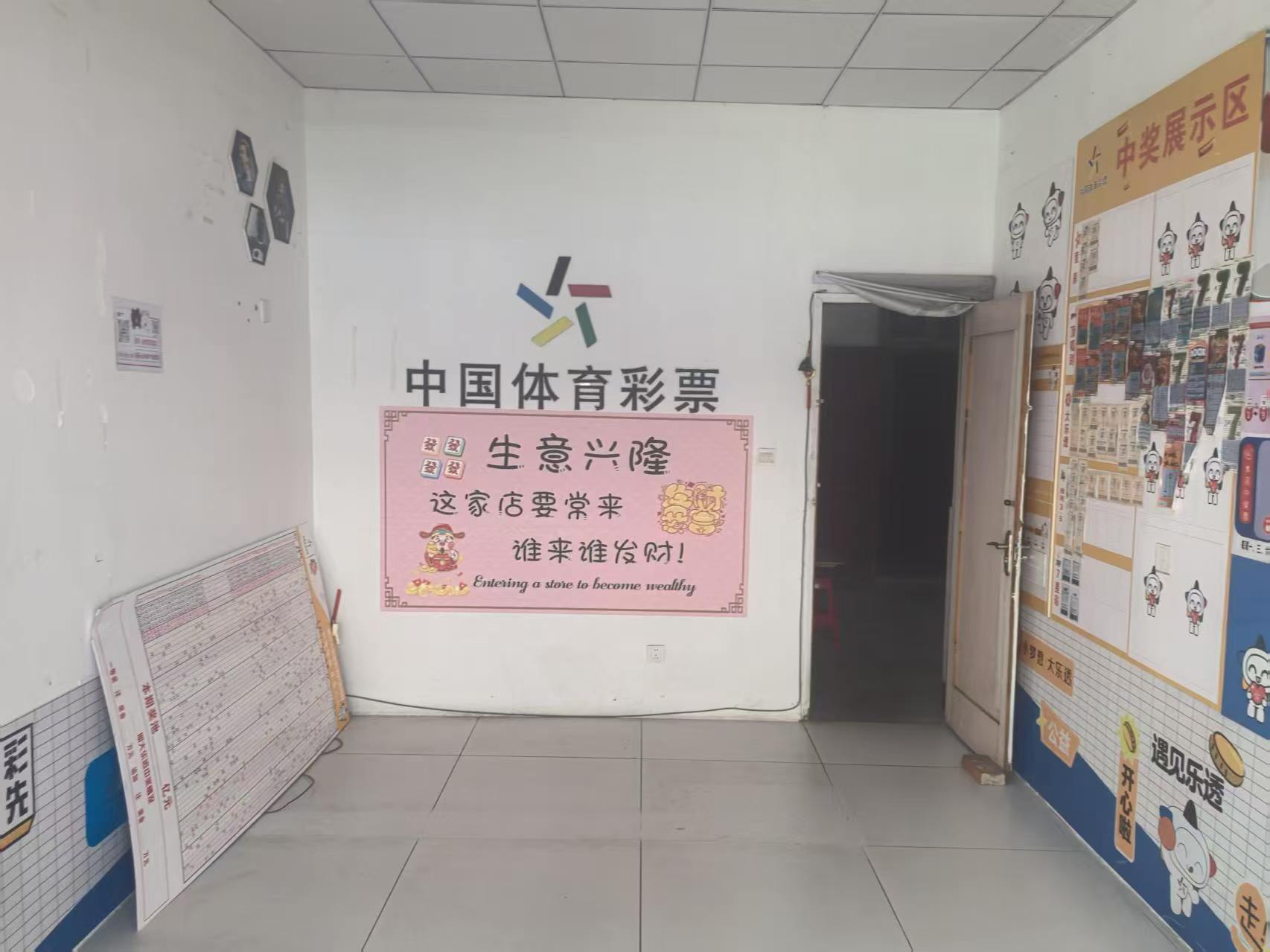 横店农贸市场内两个40平门面可整租可...
